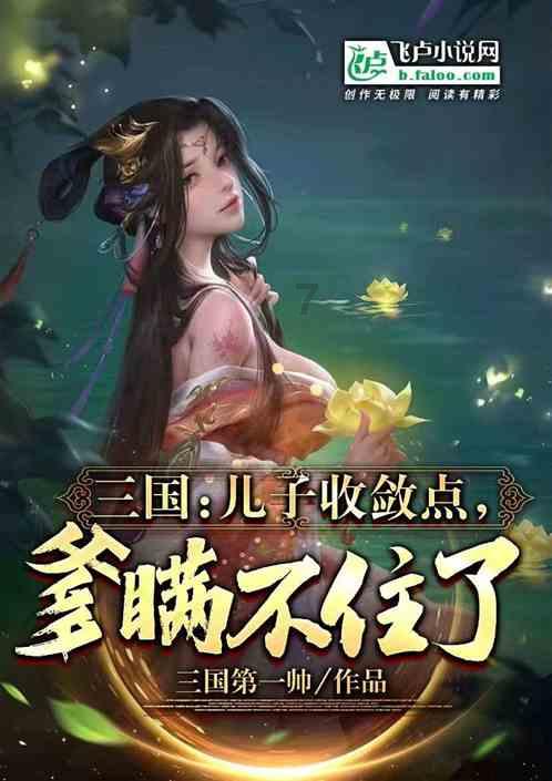 国家地理探险失落之城